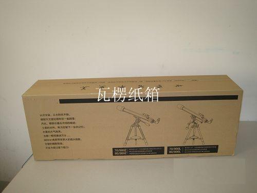 瓦楞紙箱